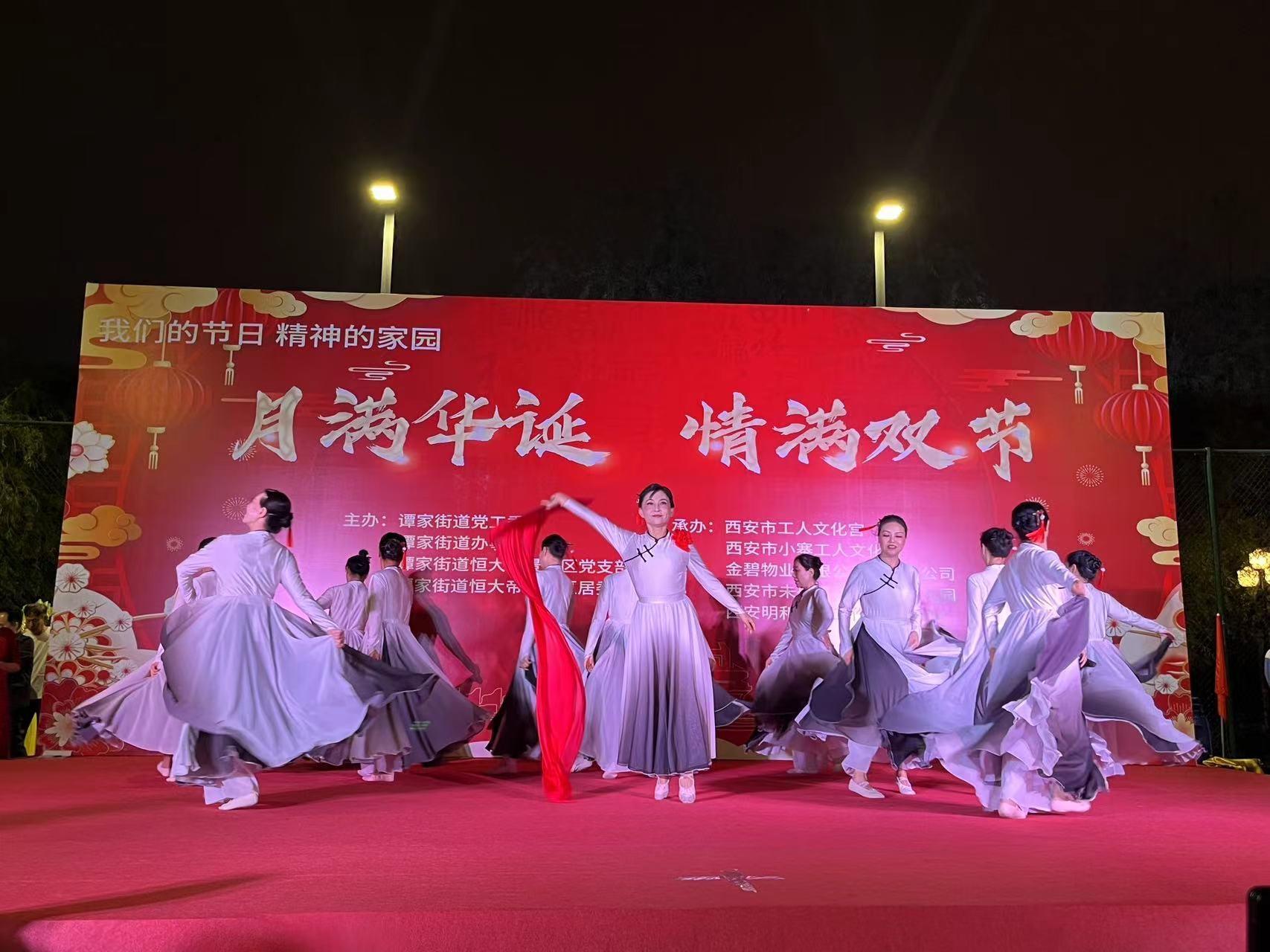 月满华诞 情满双节 恒大帝景社区文艺汇演圆满举行